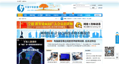 Desktop Screenshot of cnxklm.com