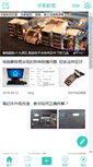 Mobile Screenshot of cnxklm.com